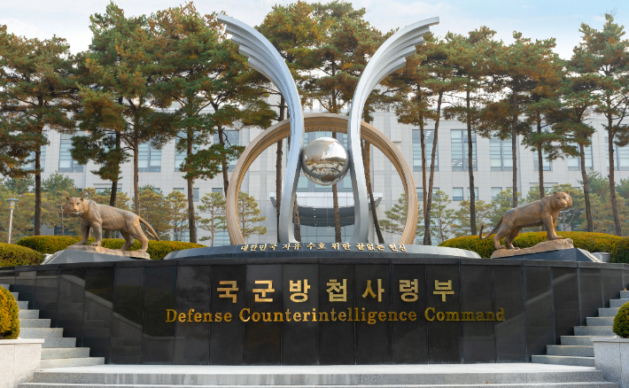 '안갯속' 방첩사 개혁 논의…국정위, '폐지'까지 검토