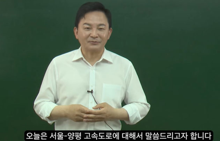 [칼럼]양평고속道 오락가락 결정…의혹의 중심 국토부