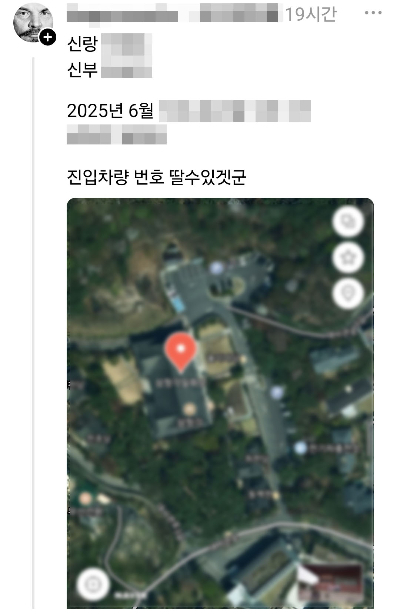 이재명 대통령 가족을 겨냥한 테러 모의글. SNS 캡처