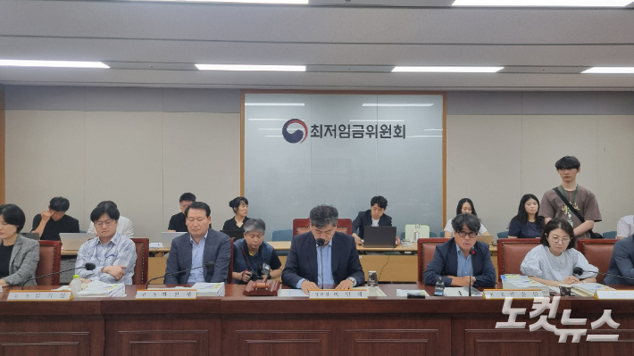 [속보]최임위 공익위원, 1만 210원~1만 440원 심의구간 제시