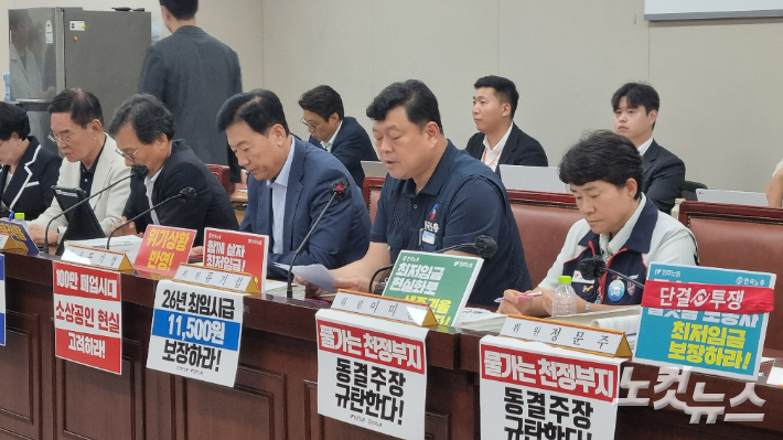 김민재 기자