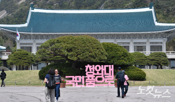 [단독]靑재단 하청노동자들 직무전환 가닥…휴업수당 지급도 검토