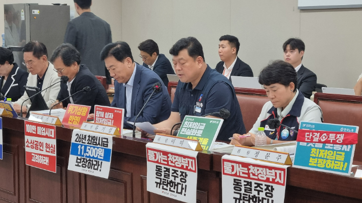 심의촉진구간에 가로막힌 최저임금 논의…10일엔 결정난다
