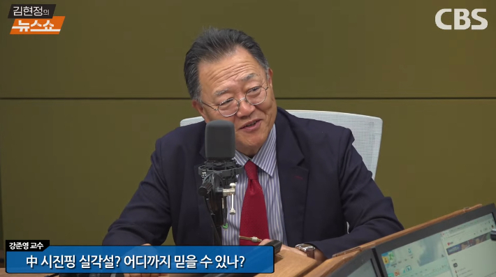 "시진핑 실각설, 왜 계속 커지나?"