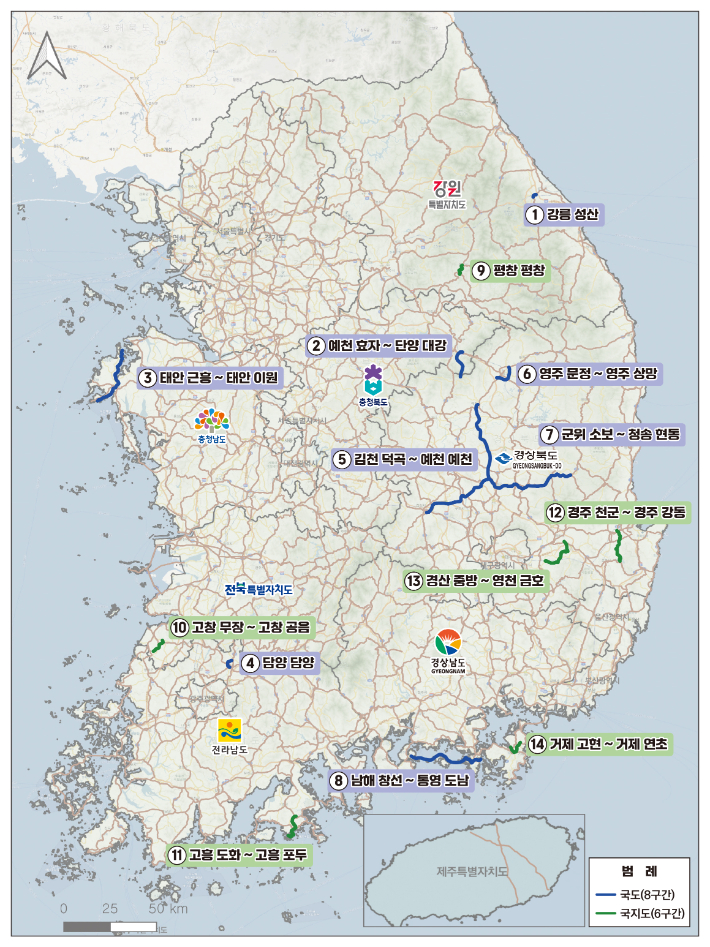 승격 노선 위치도. 국토교통부 제공