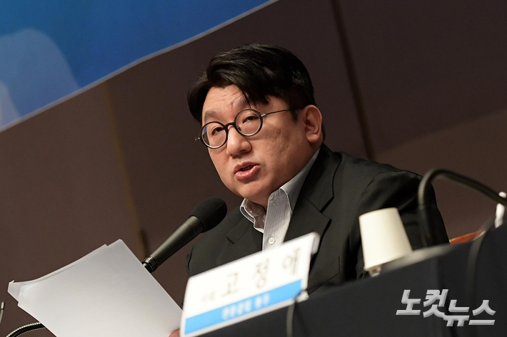 금융당국 방시혁 檢 고발 방침…하이브 "시간 걸려도 충실히 소명할 것"