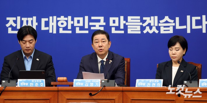 발언하는 김병기 당대표 직무대행 겸 원내대표