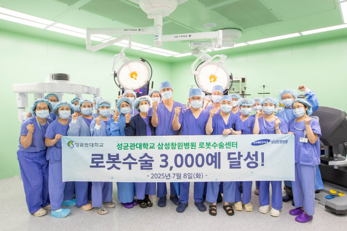 성균관대학교 삼성창원병원 제공