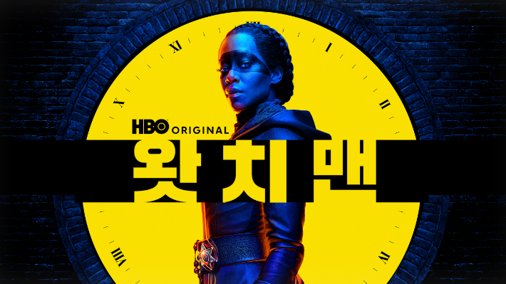쿠팡플레이 제공