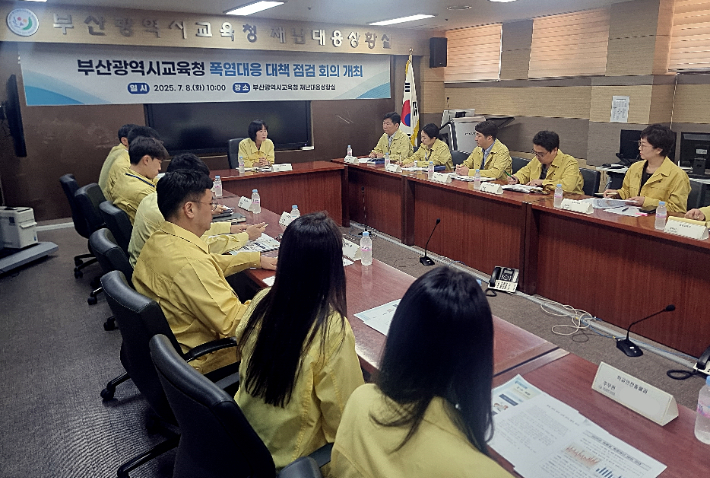 부산시교육청 제공