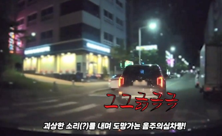 휴무일인데…만취 운전자 적발해 추격한 교통경찰