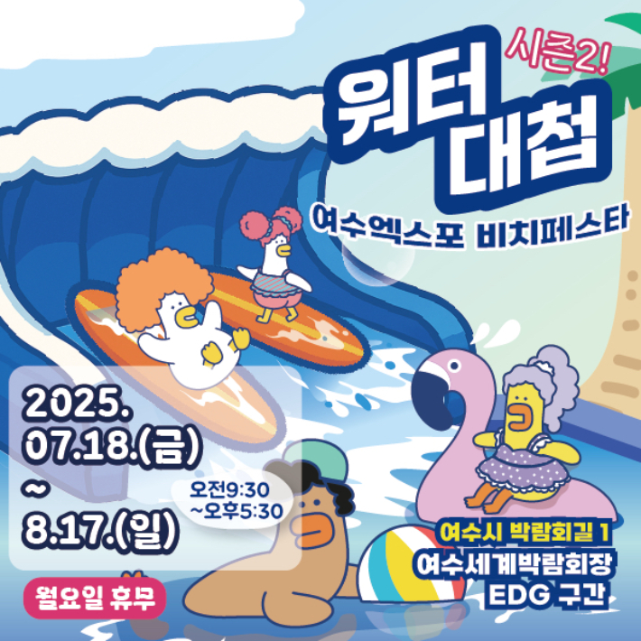 항만공사 제공 