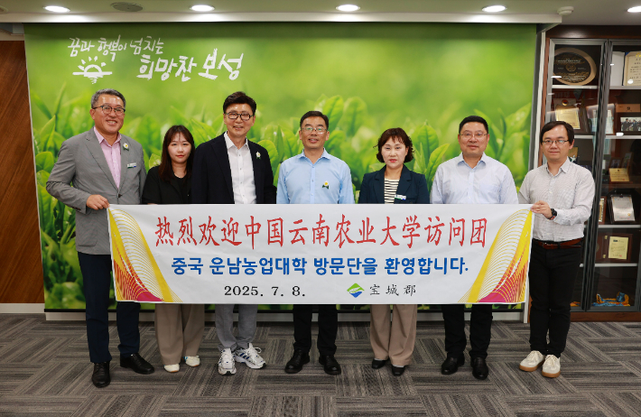 중국 운남농업대학 보성 방문 기념. 보성군 제공