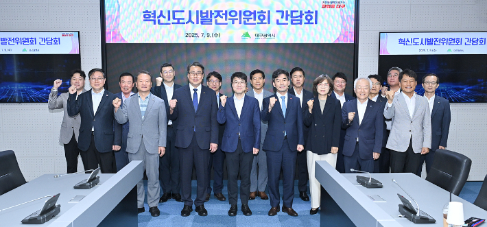 대구시 제공
