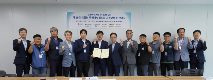 대구교통공사 제공
