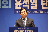 '정치자금법 위반 혐의' 김도균 민주당 강원도당위원장, 2심 벌금 80만 원