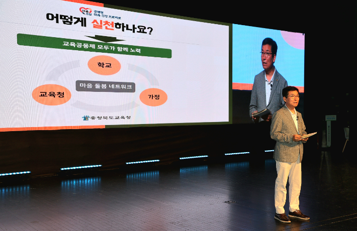 충북교육청 제공 