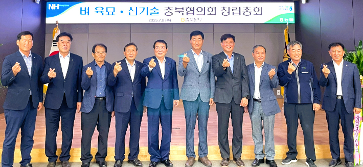 충북농협 제공