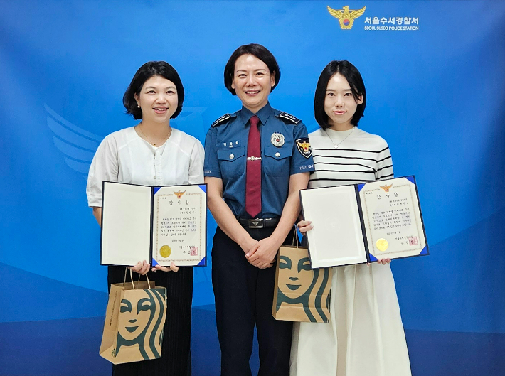 감사장 받은 강남지점 직원들. BNK경남은행 제공 