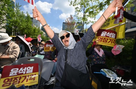 '尹영장기각' 외치는 지지자들