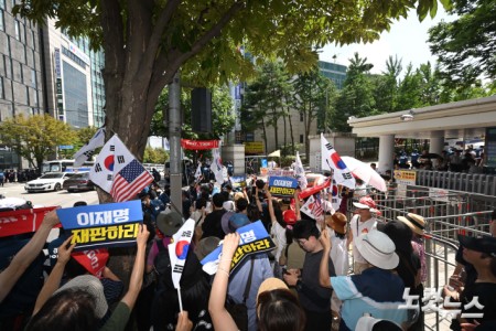 중앙지법 앞에 모인 尹지지자들
