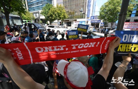 '尹구속 반대' 외치는 지지자들