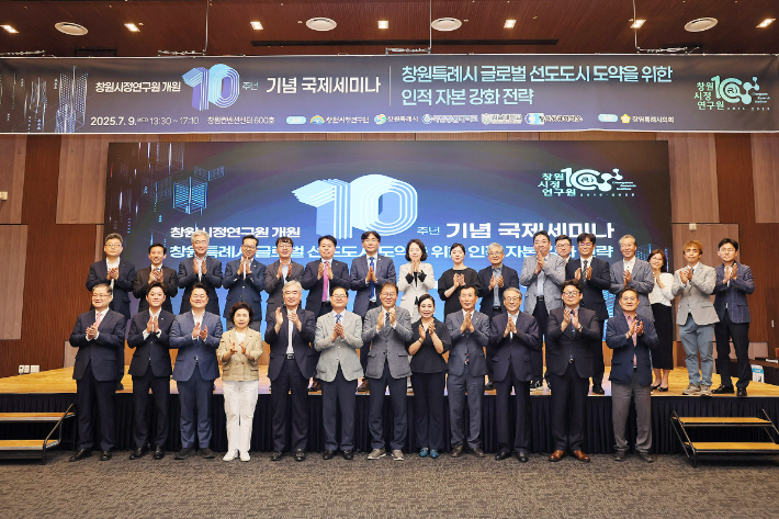 창원시정연구원 제공 