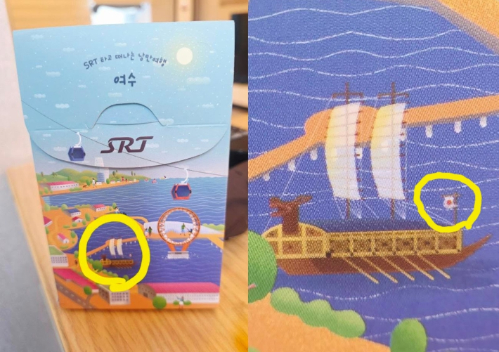 성신여대 서경덕 교수 제공