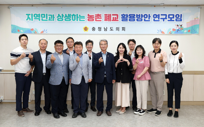충남도의회 제공