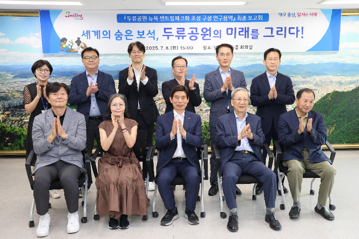 대구 달서구 제공
