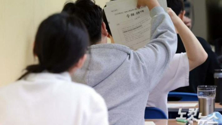 경남 7월 전국연합학력평가 2만 6900여 명 응시