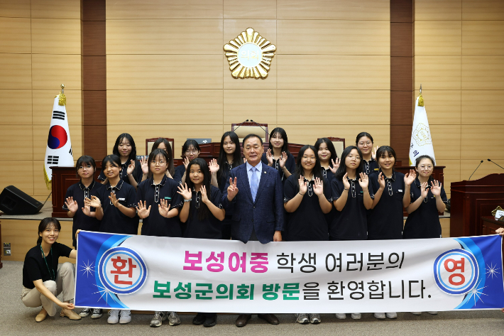 보성여중 중학생들의 보성군의회 직업 체험 참여. 보성군의회 제공