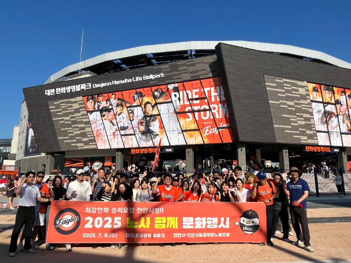 천안시공무원노조 제공