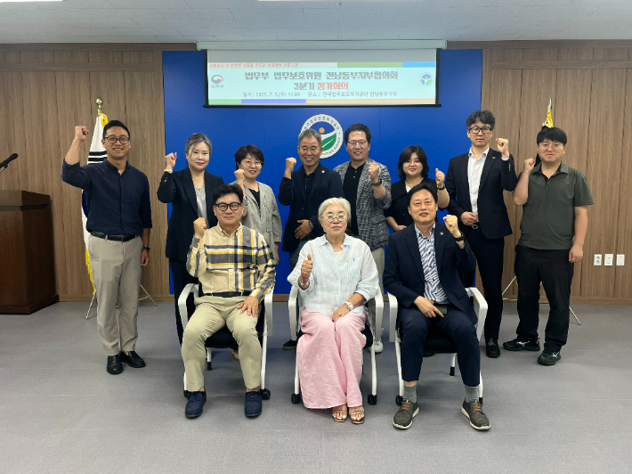 한국법무보호복지공단 전남동부지부협의회 3분기 정기회의 기념촹영. 전남동부지부협의회 제공