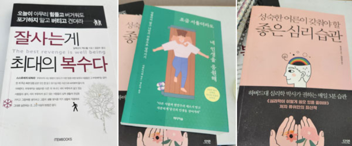 소연 씨 책상 위에서 발견된 책들. 김새별씨 제공 