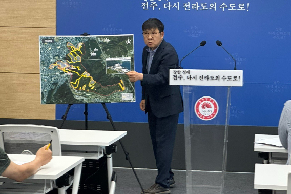 전주시가 장기미집행 조시공원 부지에 대해 설명하고 있다. 전주시 제공