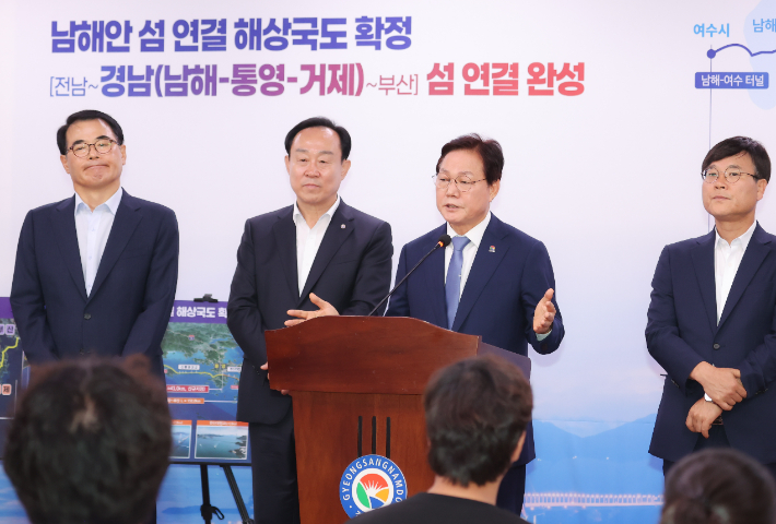 박완수 경남지사가 10일 도청에서 변광용 거제시장·천영기 통영시장·장충남 남해군수와 함께 브리핑을 열고 있다. 경남도청 제공 