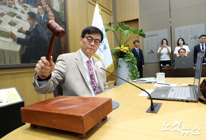 이창용 한국은행 총재가 10일 오전 서울 중구 한국은행에서 열린 금융통화위원회 본회의에서 의사봉을 두드리고 있다. 사진공동취재단