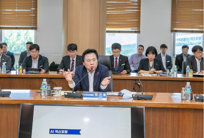 한국남동발전 제공