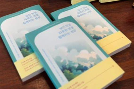 인천광역시교육청의 '2025 글로벌 창의융합교육캠프' 성장에세이 발표회 관련 사진. 인천시교육청 제공