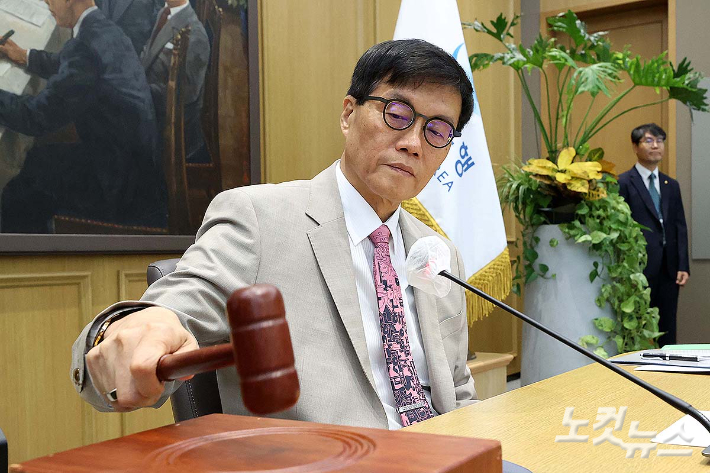 집값·가계대출 급증에 '한은, 기준금리 연 2.50% 동결'[노컷네컷]