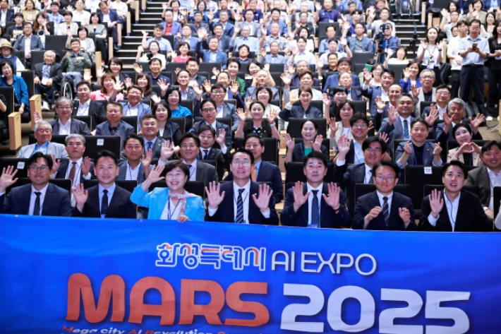 MARS 2025 개막식 기념사진. 화성특례시 제공