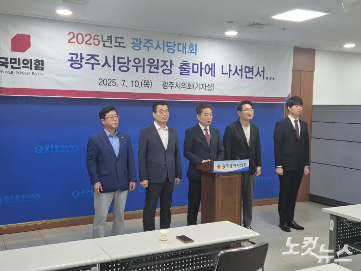 국민의힘 광주시당위원장 선거가 경선으로 치러질 것으로 전망되는 가운데 안태욱 광주 광산을 당협위원장이 10일 광주시의회에서 출마의사를 밝혔다. 조시영 기자