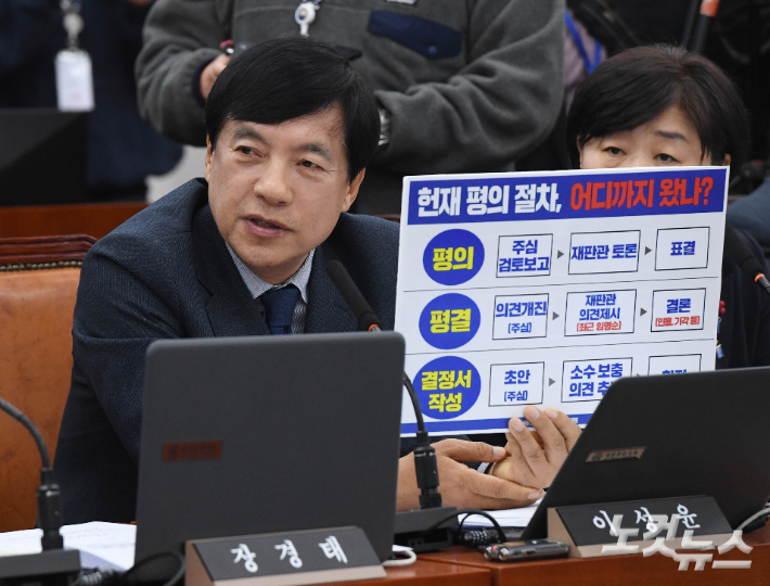 "尹사단은 하나회" 발언 이성윤…법원 "해임 처분 정당"