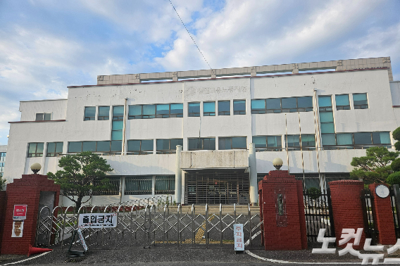 고용노동부 창원지청 구청사. 이형탁 기자