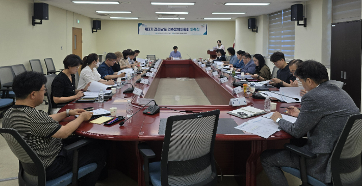 전라남도는 지난 9일 남악주민복합센터 회의실에서 '제3기 전남도 건축정책위원회' 출범식을 개최했다. 전라남도 제공