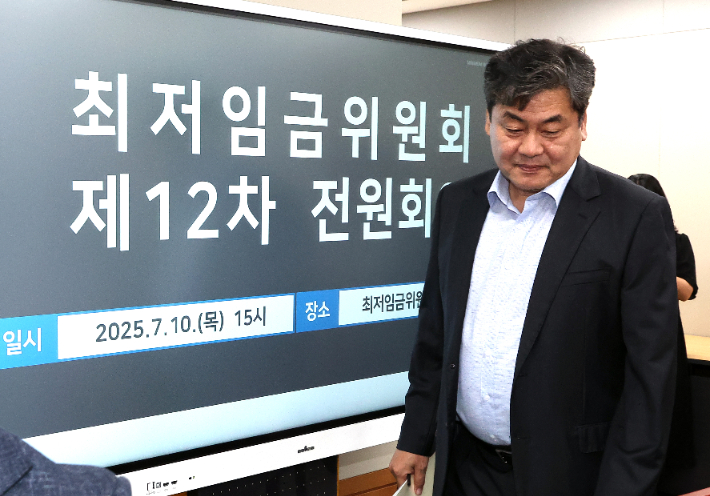 "1만 440원 너무 낮아"vs"1만 210원으로" 최저임금 마지막 회의