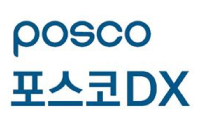 포스코DX 제공