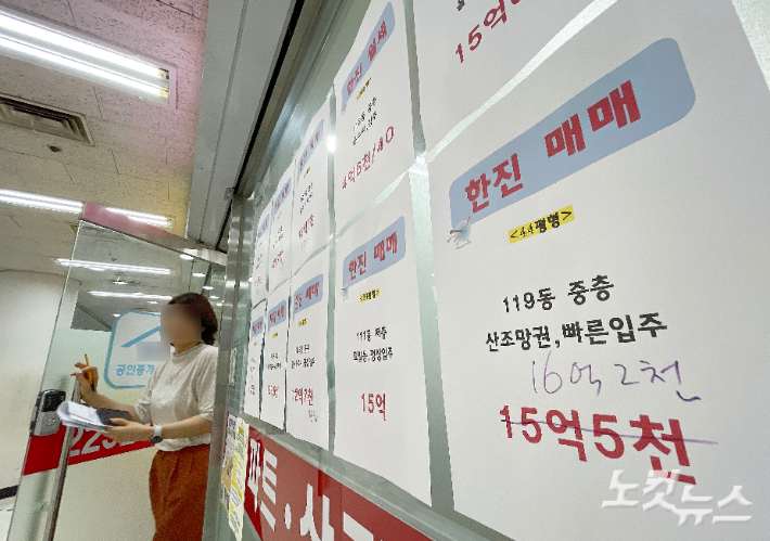 재개발 이사비 대출도 6억 제한에 분통…"내 집 담보로 전세대출도 못받나?"