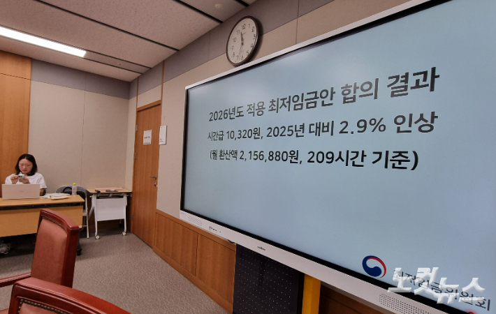 尹정부 첫해보다 낮은 최저임금 인상, 왜일까[노동:판]